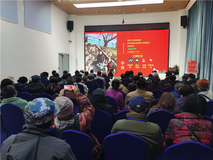绵阳中旅假(jiǎ)日旅行(háng)社2025年会暨春季产品推荐会