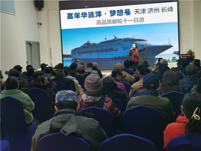 绵(mián)阳中旅假(jiǎ)日旅行社2025年会暨春季产品(pǐn)推荐会(huì)