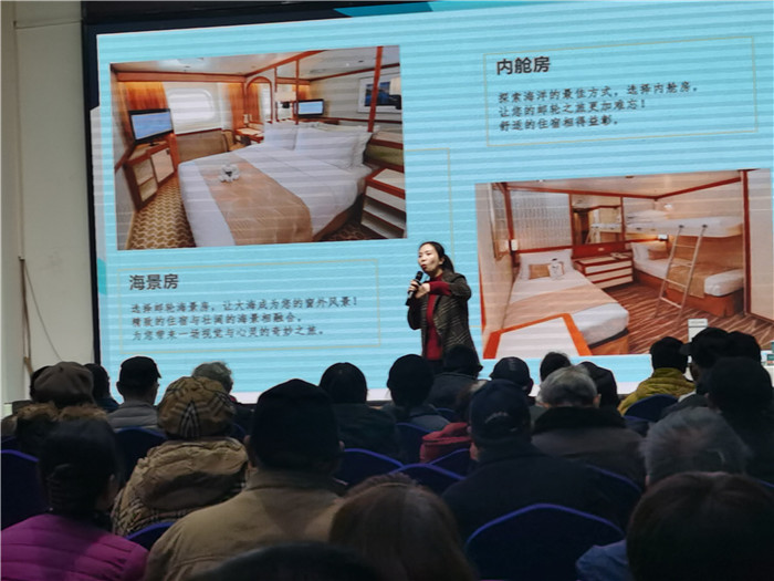 绵阳中旅假(jiǎ)日旅行社2025年会暨春(chūn)季(jì)产(chǎn)品推荐会