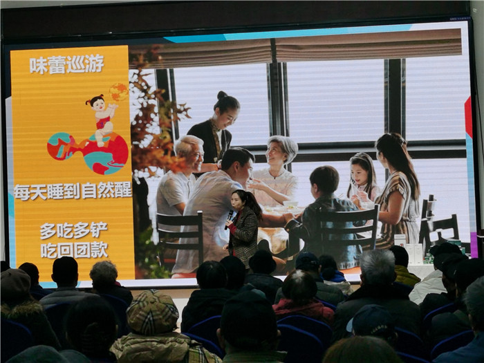 绵阳多宝网页版和中旅假日(rì)旅行社2025年会暨春季产品推荐会