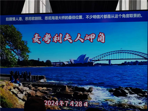 四川中青旅绵阳(yáng)分社独家定制(zhì)圆梦系列 - 9天澳(ào)洲(zhōu)一国4地深度游