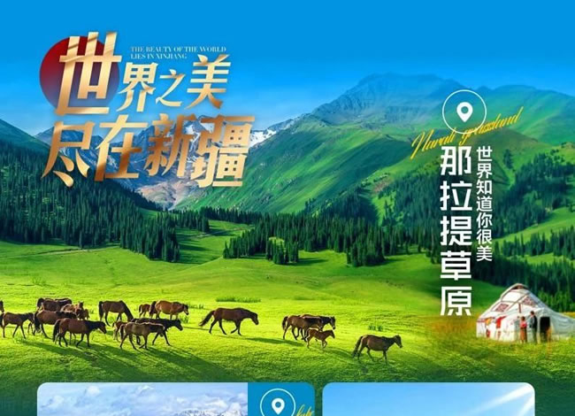 &#22810;&#23453;&#32593;&#39029;&#29256;&#45;&#22810;&#23453;&#65288;&#20013;&#22269;&#65289;